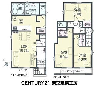 ◆住宅ローンに強い◆頭金0円・諸費用・家具家電費用・オプション費用・他に借入がある方もお任せ下さい！豊富な販売実績で住宅購入をサポート♪　物件探しはもちろんのこと諸費用・金融機関すべてお任せ下さい 