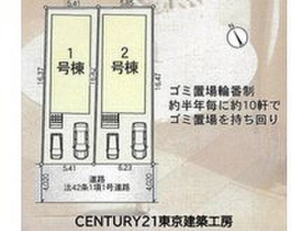 【区画図】3LDK+S(納戸)、土地面積88.7m2、建物面積83.82m2