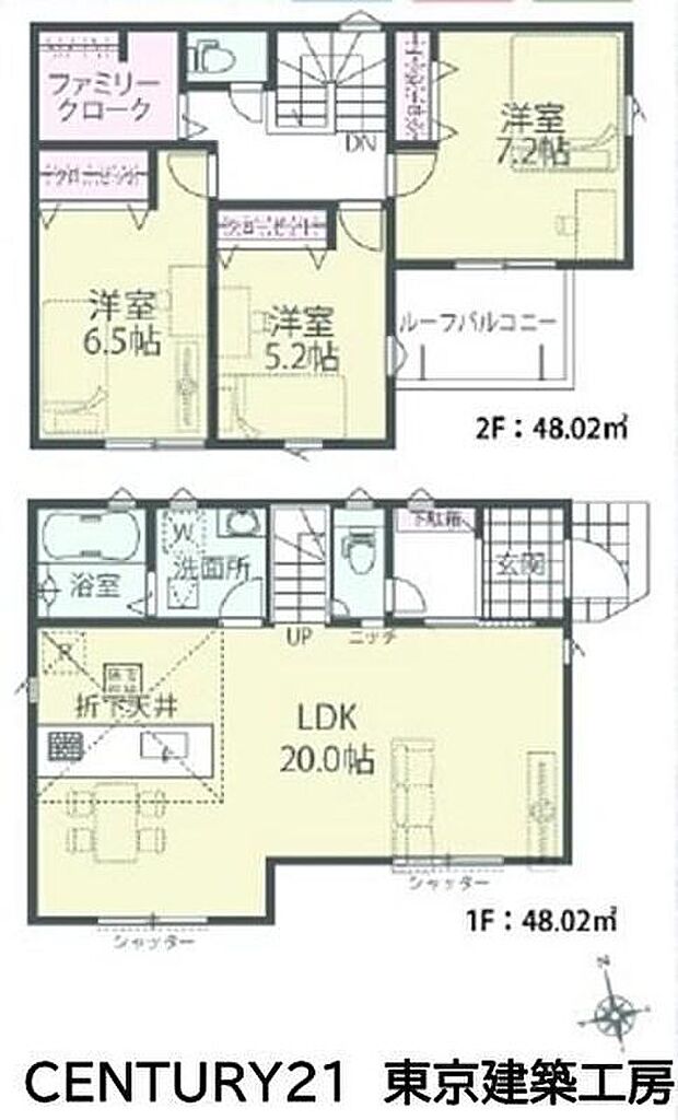 【3LDK】 ◆住宅ローンに強い◆頭金0円・諸費用・家具家電費用・オプション費用・他に借入がある方もお任せ下さい!豊富な販売実績で住宅購入をサポート♪ 物件探しはもちろんのこと諸費用・金融機関すべてお任せ下さい