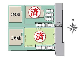 「国府津」駅まで 徒歩14分！ 長期優良住宅 ・カースペース2台可■小田原市国府津■ その他