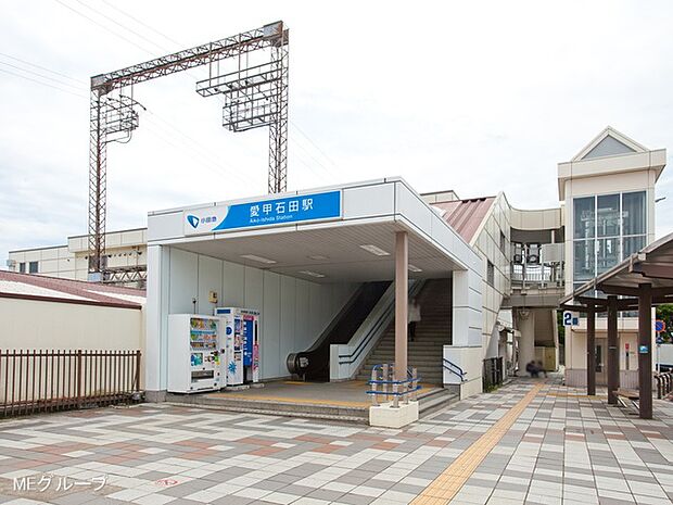 小田急小田原線「愛甲石田」駅　（約720m）