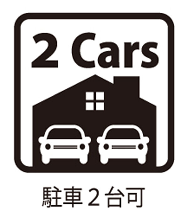 【カースペース２台 】■お車2台駐車可能！