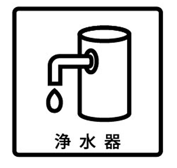 【浄水器付き水栓 】■場所を取らない浄水器を内蔵！ホースを引き出せて便利♪ 
