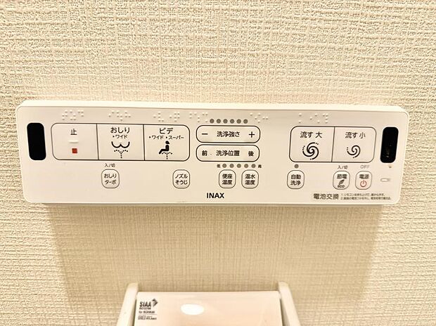 【シャワートイレ】■便座の温かさと洗浄機能で快適に