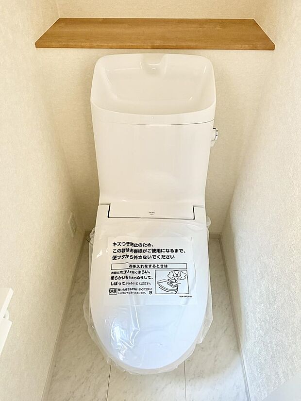 【トイレ】■毎日使う場所だからこそ、清潔感溢れる空間