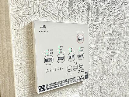 浴室換気暖房乾燥機