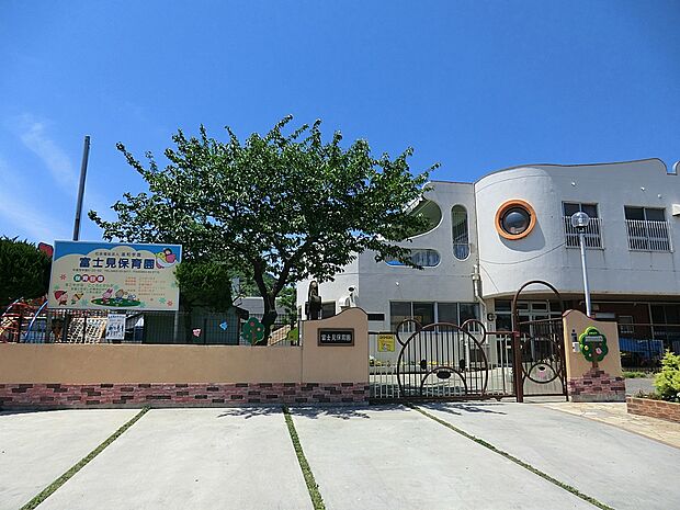 富士見保育園（約501m・徒歩7分）
