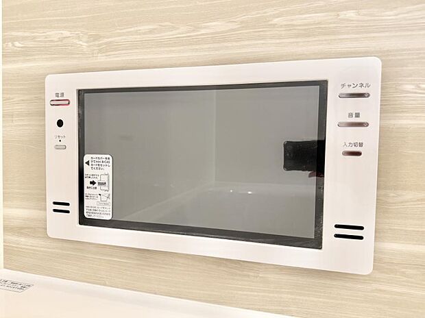 【浴室TV】■浴室でのひとときをもっと快適に