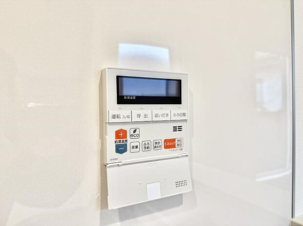 【追い炊き機能付浴室】■家族の入浴時間がバラバラでも、いつでも温かいお風呂に入れます。