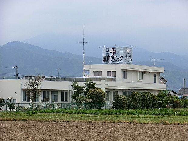 倉田クリニック（約400m・徒歩5分）