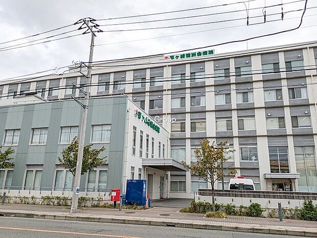 茅ヶ崎徳洲会病院（約1,600m・徒歩20分）