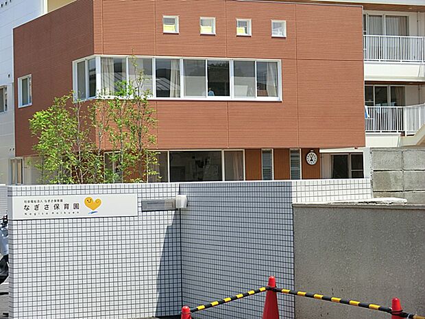 なぎさ保育園（約300m・徒歩4分）