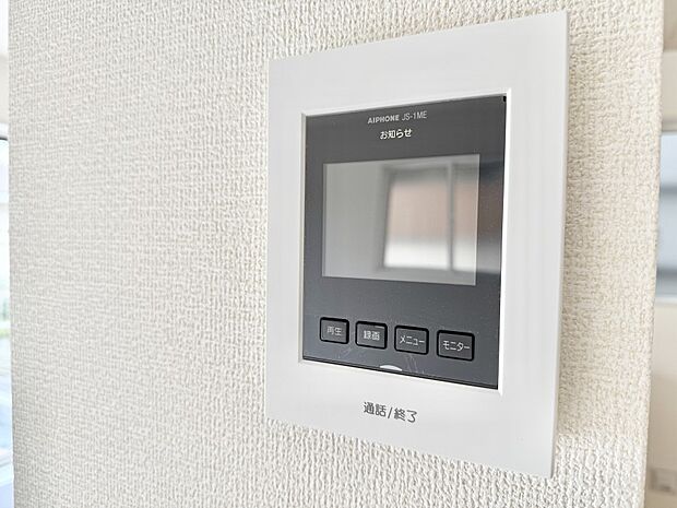 【TVモニター付インターフォン】■訪問者を確認できて安心感が増します