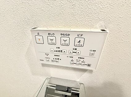 シャワートイレ