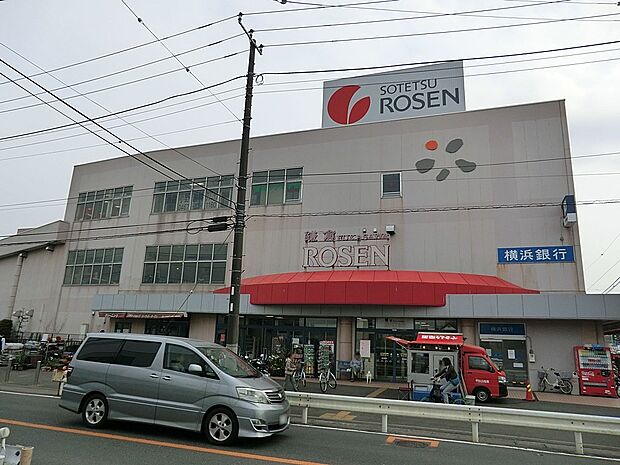 そうてつローゼン鎌倉深沢店（約950m・徒歩12分）