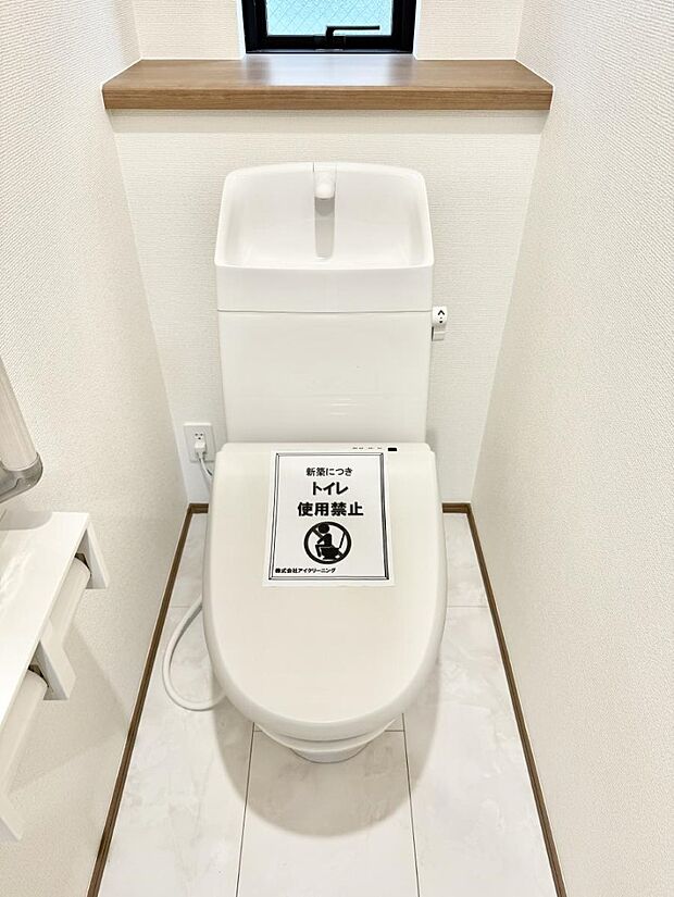 【トイレ】■毎日使う場所だからこそ、清潔感溢れる空間