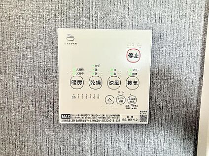 浴室換気暖房乾燥機