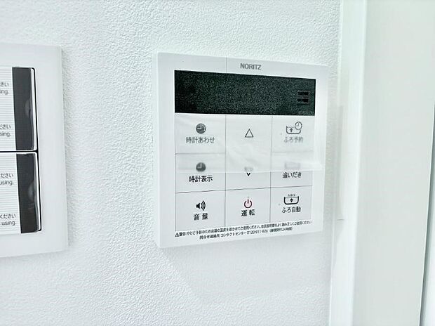 【追い炊き機能付浴室】■家族の入浴時間がバラバラでも、いつでも温かいお風呂に入れます。
