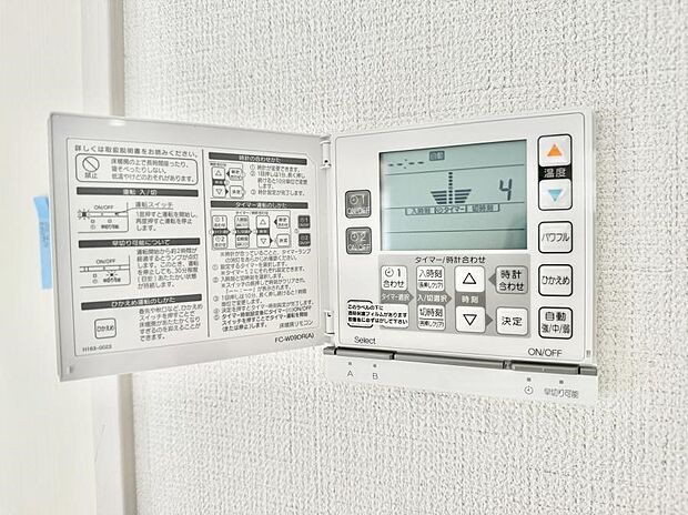 【床暖房】■足元から温かく冬でも快適に過ごせます