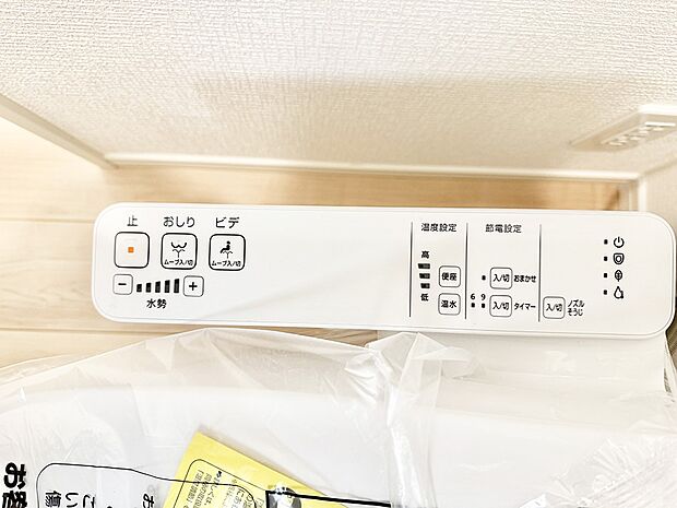 【シャワートイレ】■温水洗浄で快適、清潔感が保たれるシャワートイレ