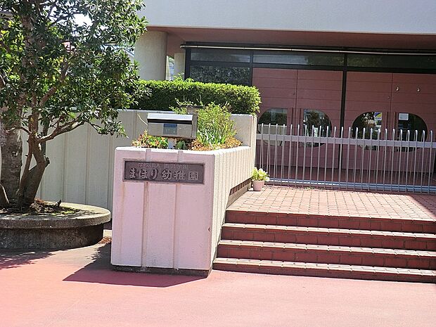まぼり幼稚園（約700m・徒歩9分）