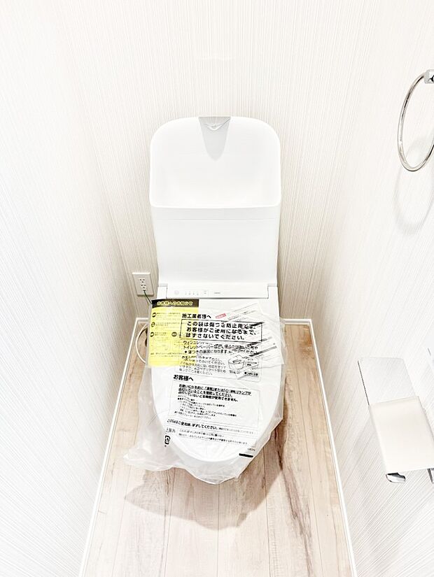 【トイレ】■毎日使う場所だからこそ、清潔感溢れる空間