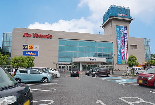 イトーヨーカドー小田原店（約1,000m・徒歩13分）