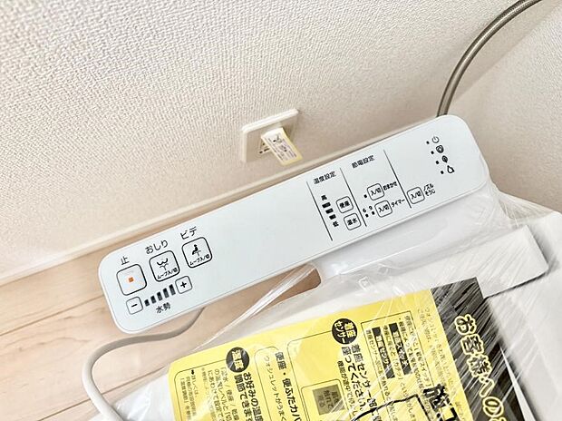 【シャワートイレ】■温水洗浄で快適、清潔感が保たれるシャワートイレ