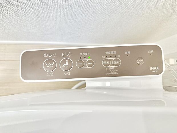 【シャワートイレ】■便座の温かさと洗浄機能で快適に
