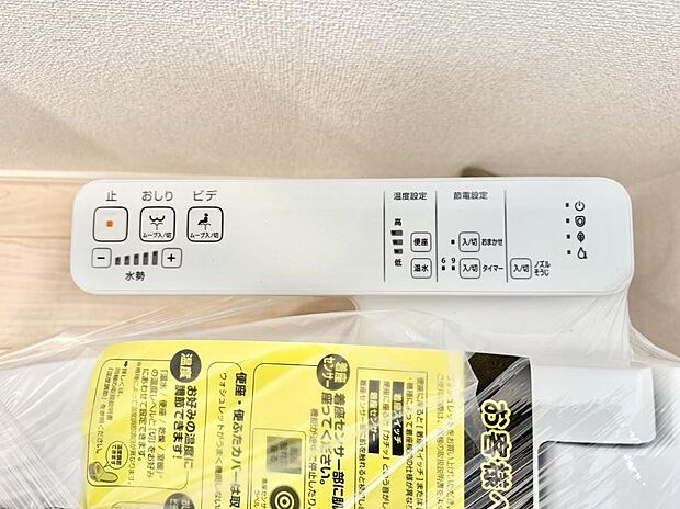 【シャワートイレ】■便座の温かさと洗浄機能で快適に