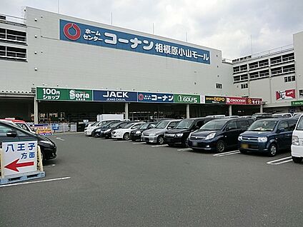 ライフ相模原モール店 1000m(13分)