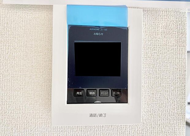 【TVモニター付インターフォン】■訪問者を確認できて安心感が増します