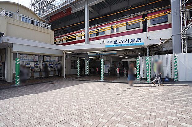 京浜急行「金沢八景」駅(約6,500m・徒歩82分)