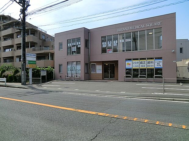 ひらの内科クリニック(約500m・徒歩7分)