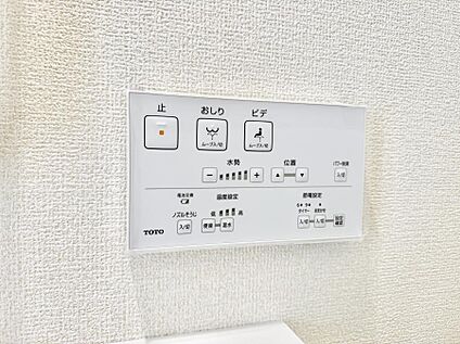 シャワートイレ
