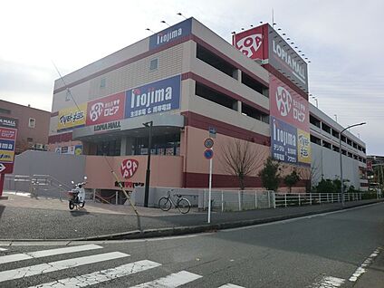 ロピア港南台店 700m(9分)