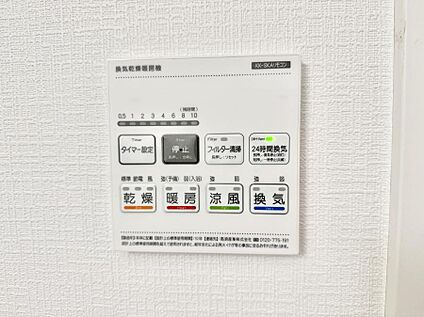 浴室換気暖房乾燥機