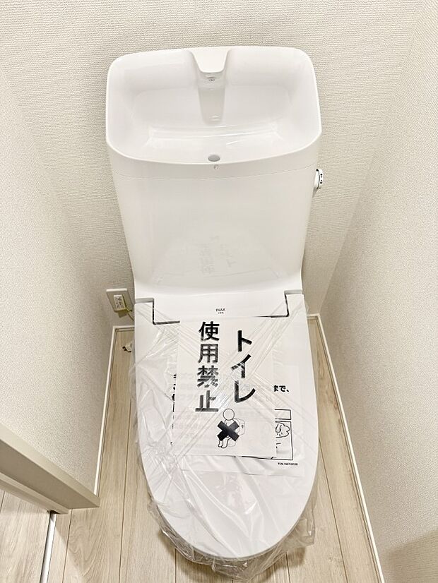 【トイレ】■毎日使う場所だからこそ、清潔感溢れる空間