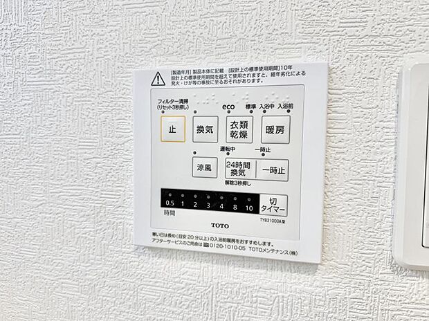 【止水シャワーヘッド】■わざわざシャワー水栓のレバーまで手を伸ばす必要がなく、簡単に止水できる