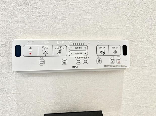 【シャワートイレ】■温水洗浄で快適、清潔感が保たれるシャワートイレ