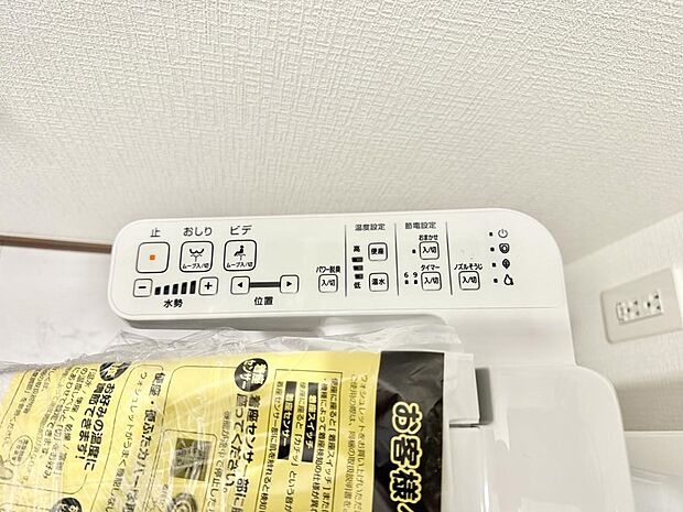 【シャワートイレ】■温水洗浄で快適、清潔感が保たれるシャワートイレ