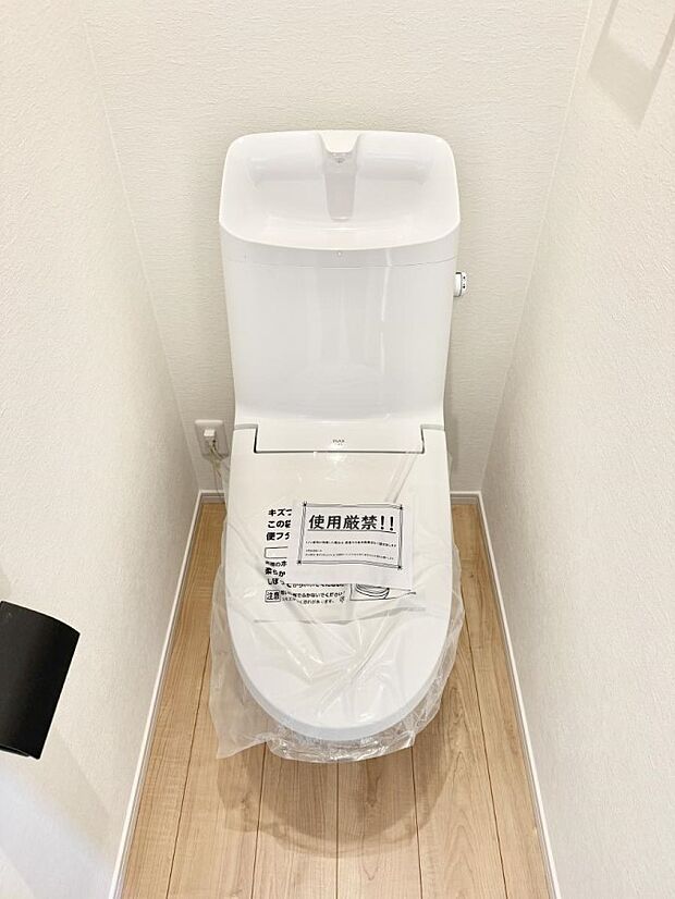 【トイレ】■毎日使う場所だからこそ、清潔感溢れる空間
