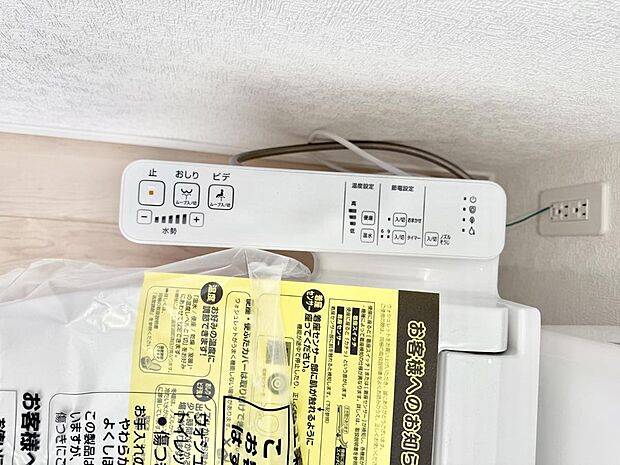 【シャワートイレ】■温水洗浄で快適、清潔感が保たれるシャワートイレ