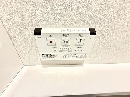 シャワートイレ