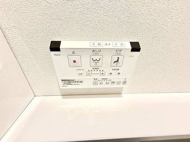 【シャワートイレ】■温水洗浄で快適、清潔感が保たれるシャワートイレ