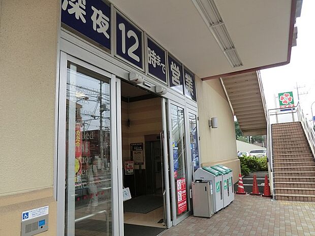 ライフ相模原若松店（約720m・徒歩9分）