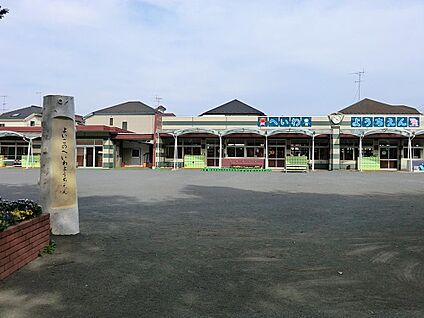 平和幼稚園 400m(5分)