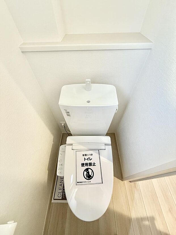 【トイレ】■毎日使う場所だからこそ、清潔感溢れる空間