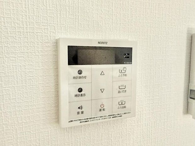 【追い炊き機能付浴室】■家族の入浴時間がバラバラでも、いつでも温かいお風呂に入れます。