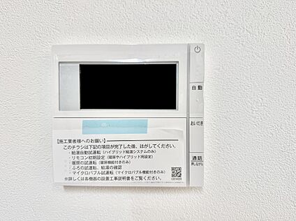 追い炊き機能付浴室